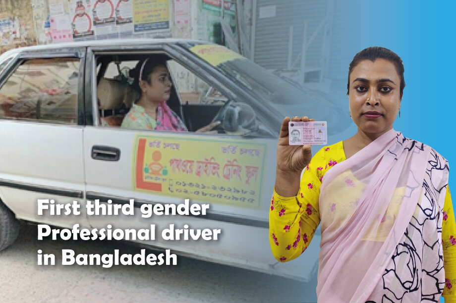 Support the Third Gender Population in Bangladesh