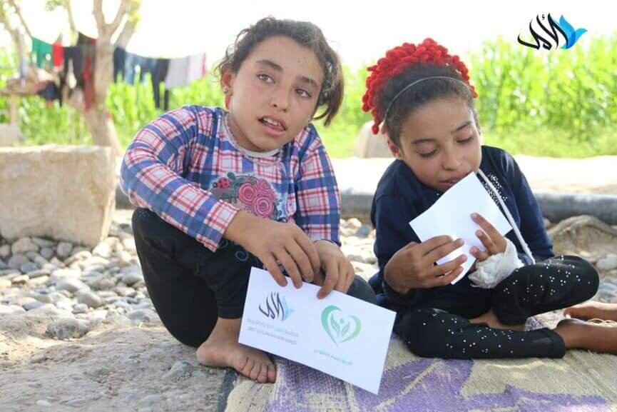 Support 50 Amputee Children in Syria