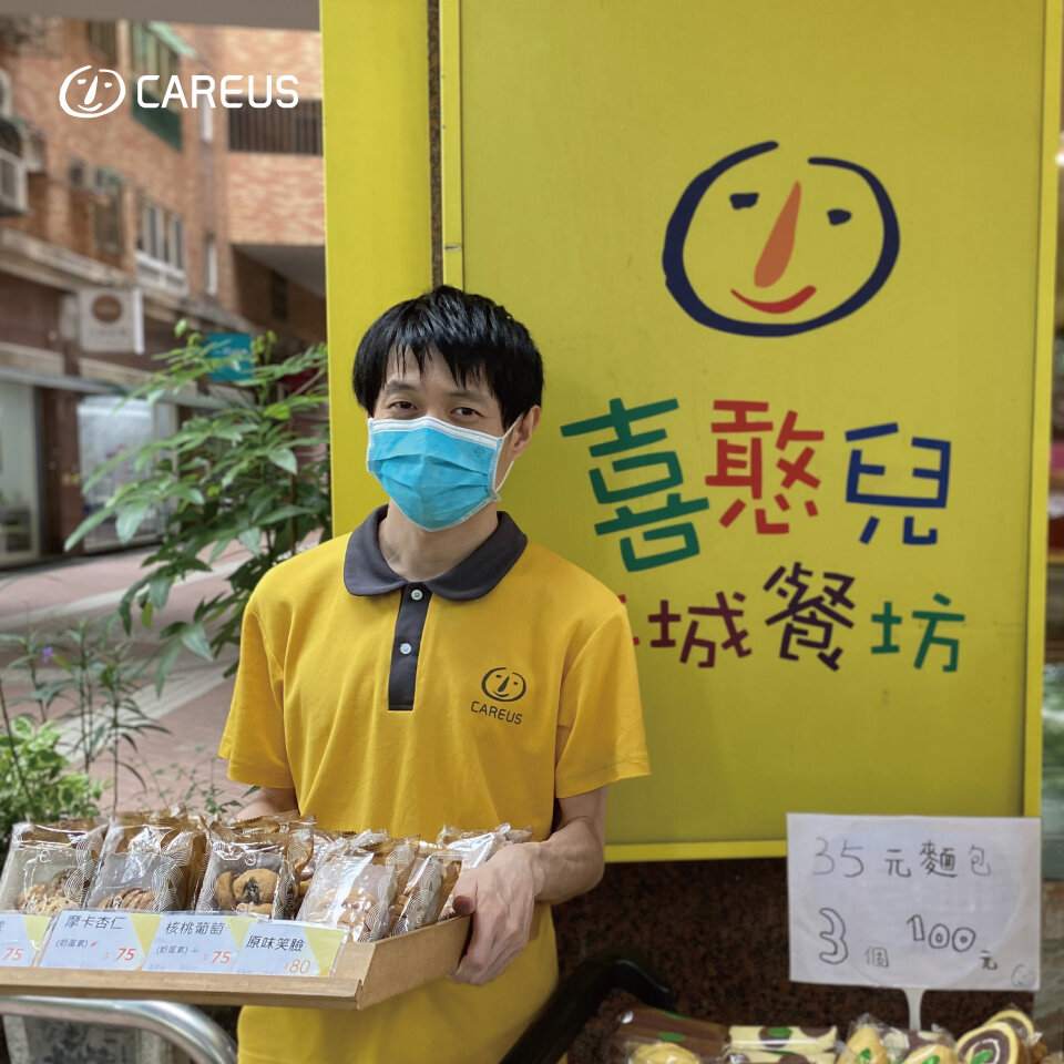 Baking for Independence