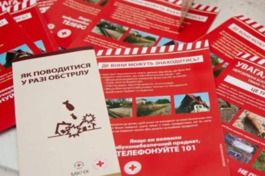 Support Ukrainian Red Cross life-saving education