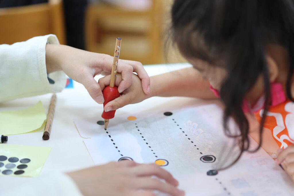 Early Intervention Service Program