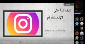 "How to Get Started on Instagram" Workshop