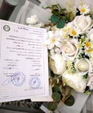 Safaa's Graduation Certificate