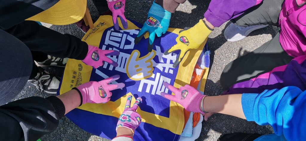 Support a Pickup China Network: For a clean planet