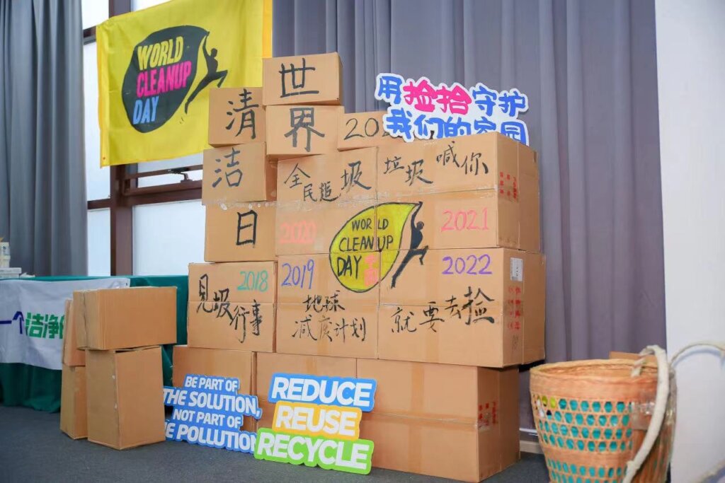 Support a Pickup China Network: For a clean planet