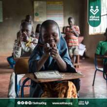 Building Brighter Futures For The Ugandan Kids