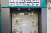 Purchasing a Building for Noor charity center