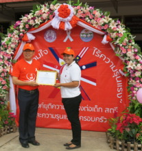 Campaign Award Received by Nang