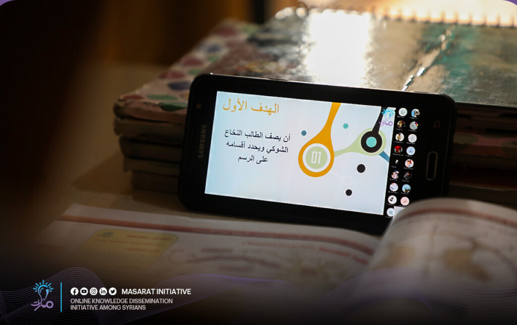 Educate 100 Children with Disabilities in Syria