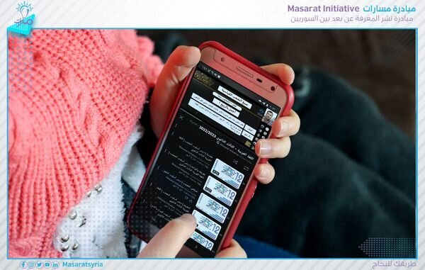 Educate 100 Children with Disabilities in Syria