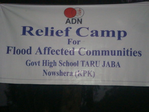 main banner of camp
