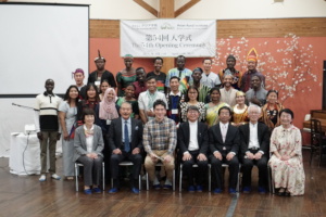 Participants at the opening ceremony.