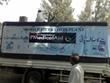 Mobile water filtration unit- UM & UK Medical Aid