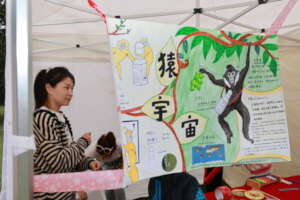 The poster handmade by school group