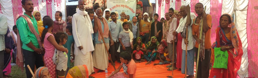 Disability Project Nepal