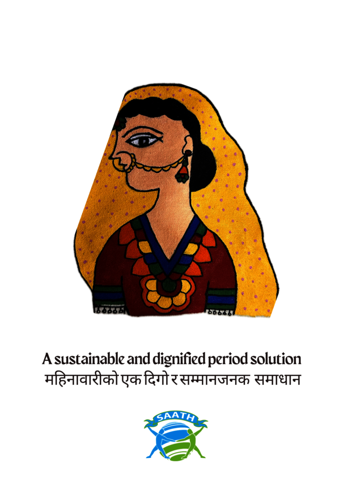 Access to Menstrual Hygiene and Products