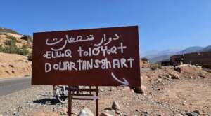 Sign to Tansghart village