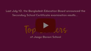 Watch Jaago School students Jannatul & Mohammad