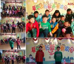 New Year Celebration 2015