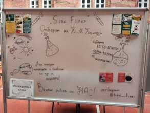 Sci High STEM Fest