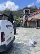 Emfasis Thessaly Flood Relief Fund / Photo 2