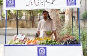 Alkhidmat Income Generating Program