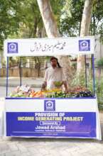 Alkhidmat Income Generating Program