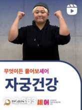 Sign language video "Termination of Pregnancy"