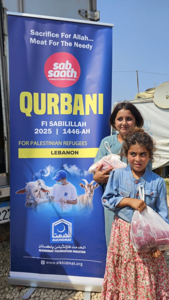 Gazan Children needs your help