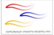 Support Socially vulnerable group of Armenia