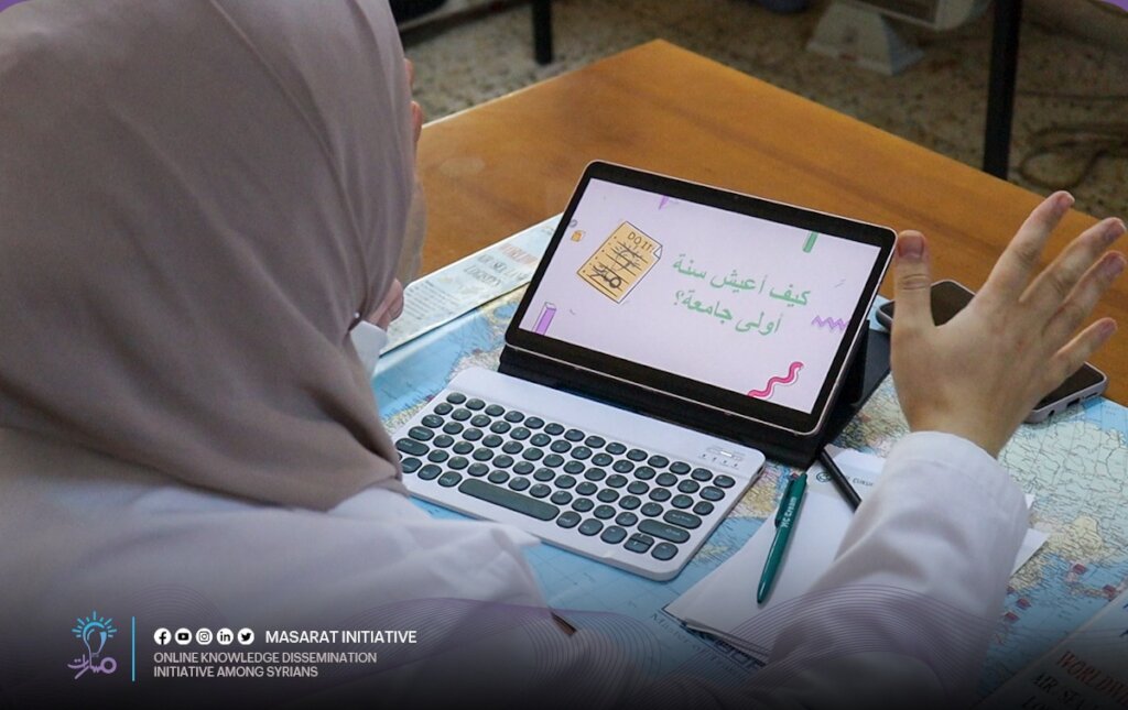 Academic Advising for 200 Syrians in Refugee Camps