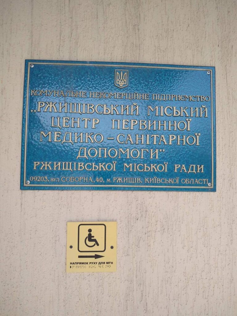 Stronger Together: Psychological Help In Crisis