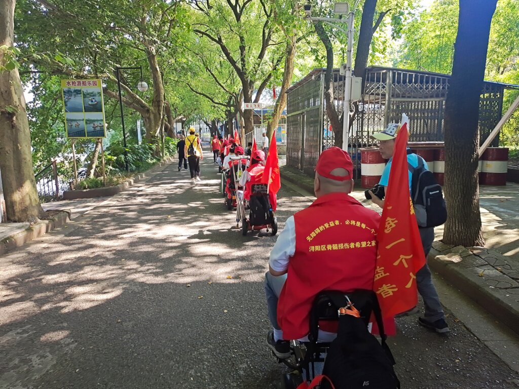 Empower 50 Disable People in China