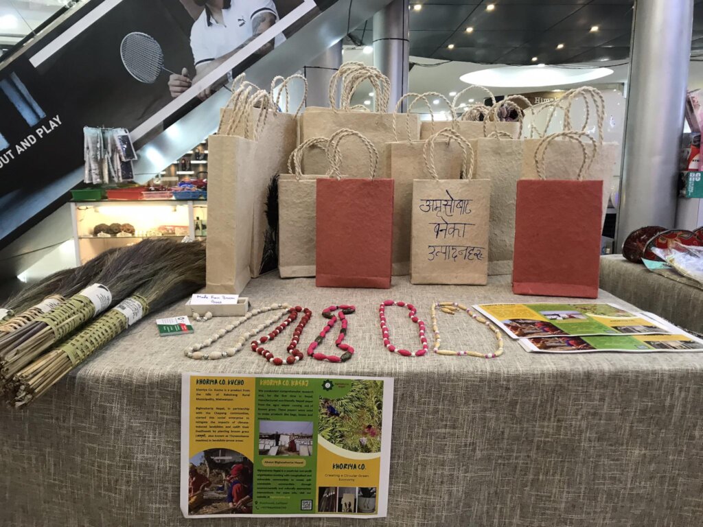 Help 1000 homes, grow 1M cash crops in Nepal