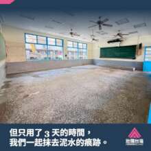 3 days later, the classroom is ready for students