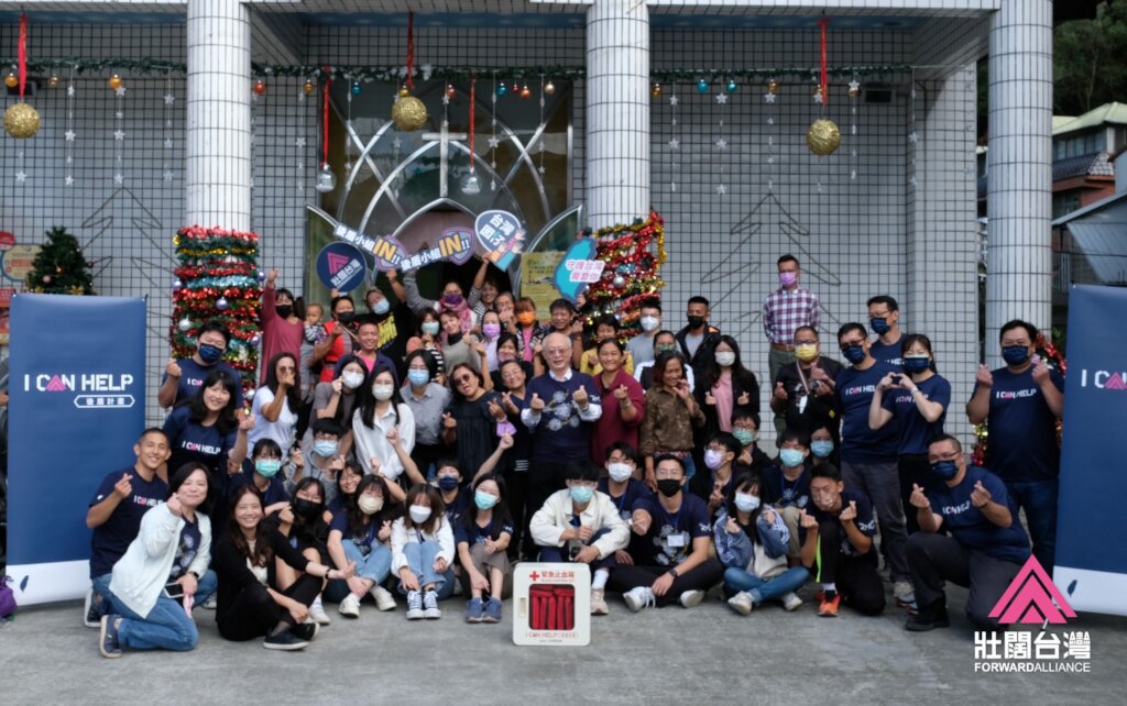 Forward Alliance Civilian Crisis Response Program