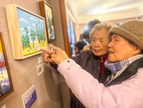 One Art Taipei Tour