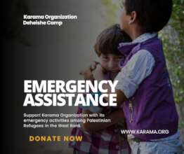 Emergency Support for Palestinian Refugees (WB)