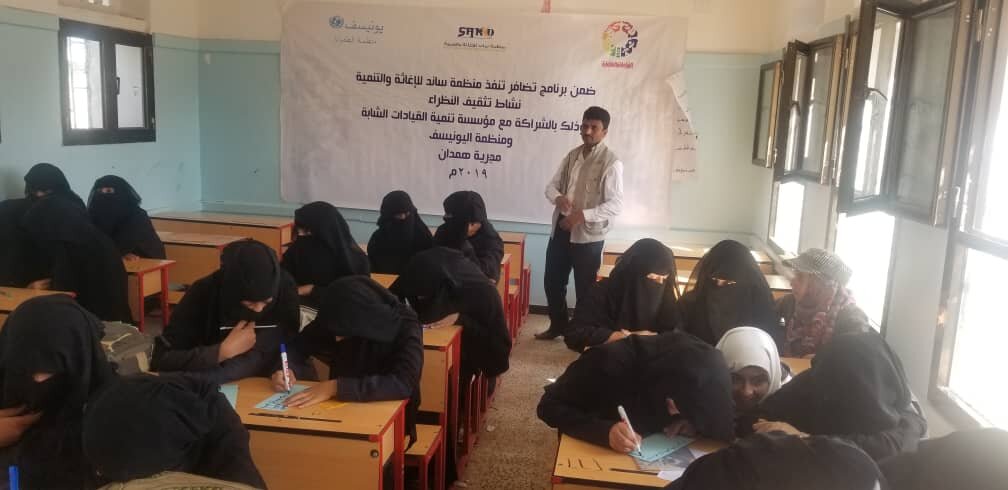 Institutional technical and administrative support