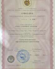 1. License granted by the Government of the Republ