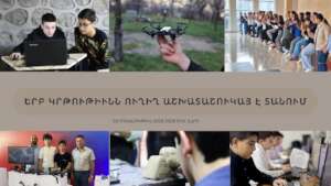 Announcement regarding 2025-26 admissions