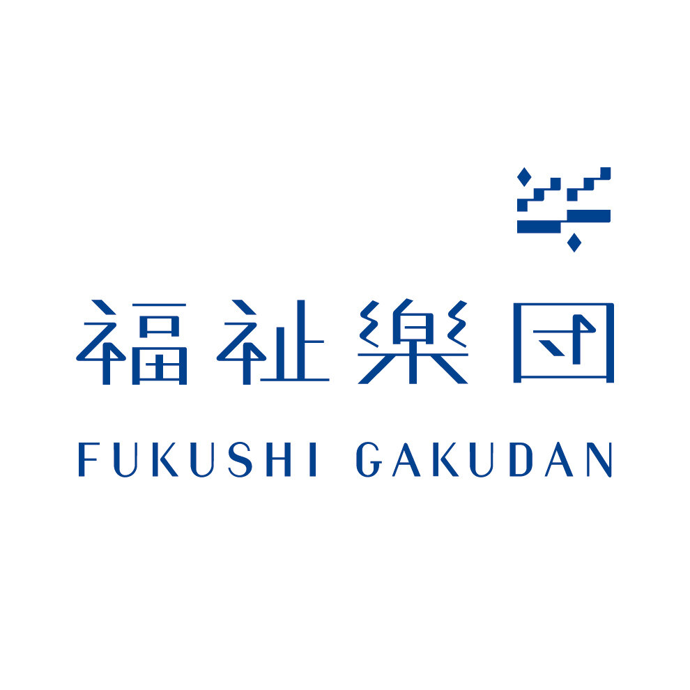 Fukushi Gakudan