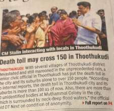 Article from newspaper, death toll may raise 150+