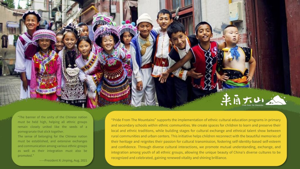 Nurture 1000+ Young Inheritors of Ethnic Heritages