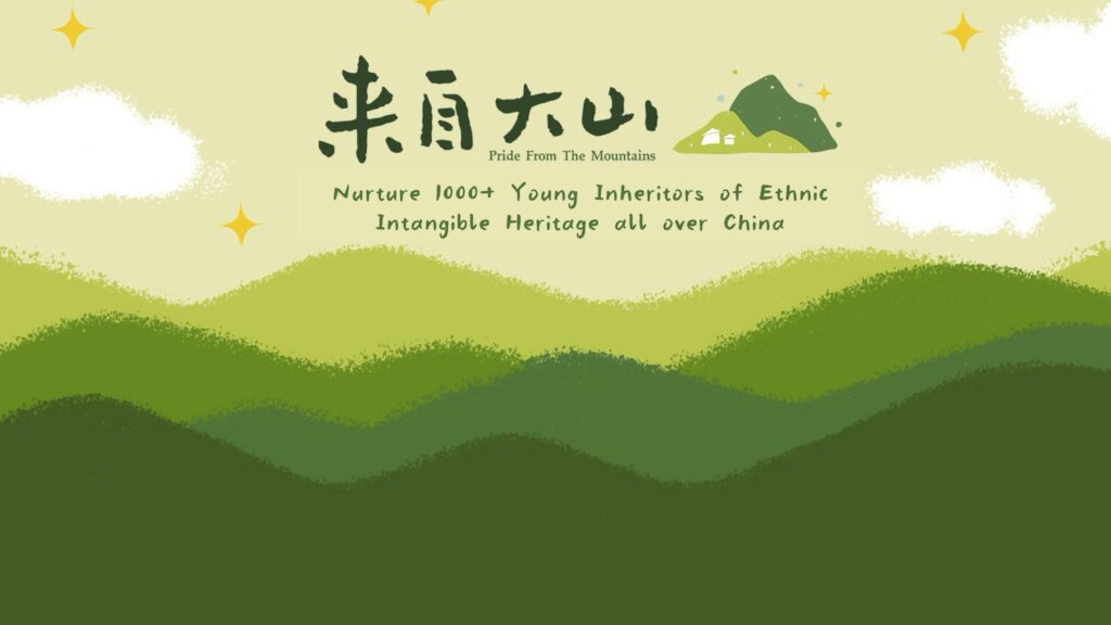 Nurture 1000+ Young Inheritors of Ethnic Heritages