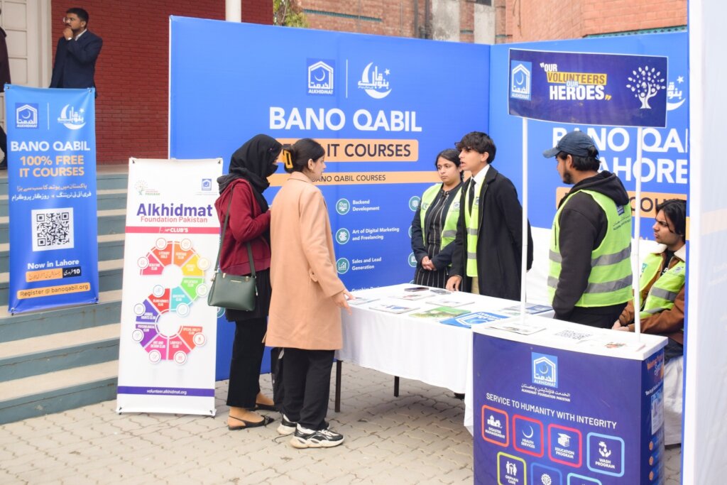 Support Alkhidmat Volunteer Activities