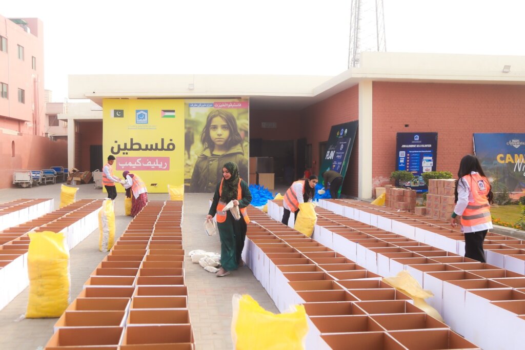 Support Alkhidmat Volunteer Activities