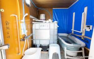 Inside the mobile hot bath
