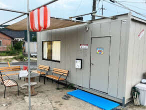 'Machino Radio' has a vibe that anyone can visit