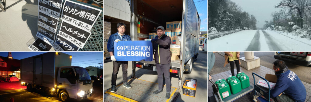 Urgent Relief for Earthquake Survivors in Japan